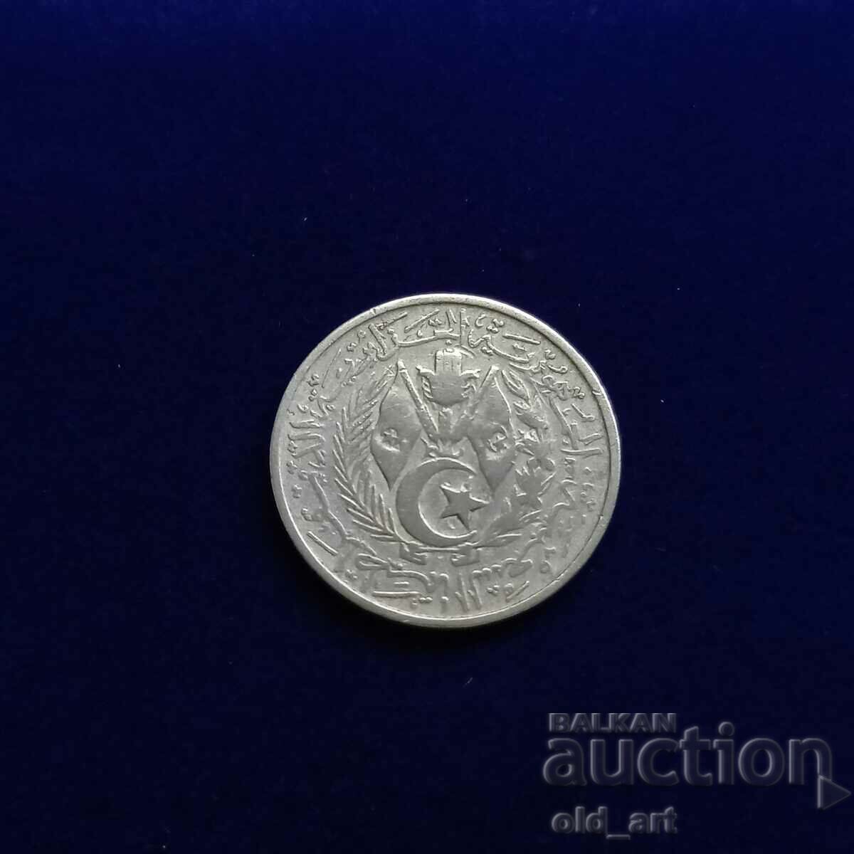 Coin - Algeria, 5 centimes 1964 with price 0.80 BGN | € 0.41 Coin - Algeria, 5 centimes 1964 with price 0.80 BGN | € 0.41