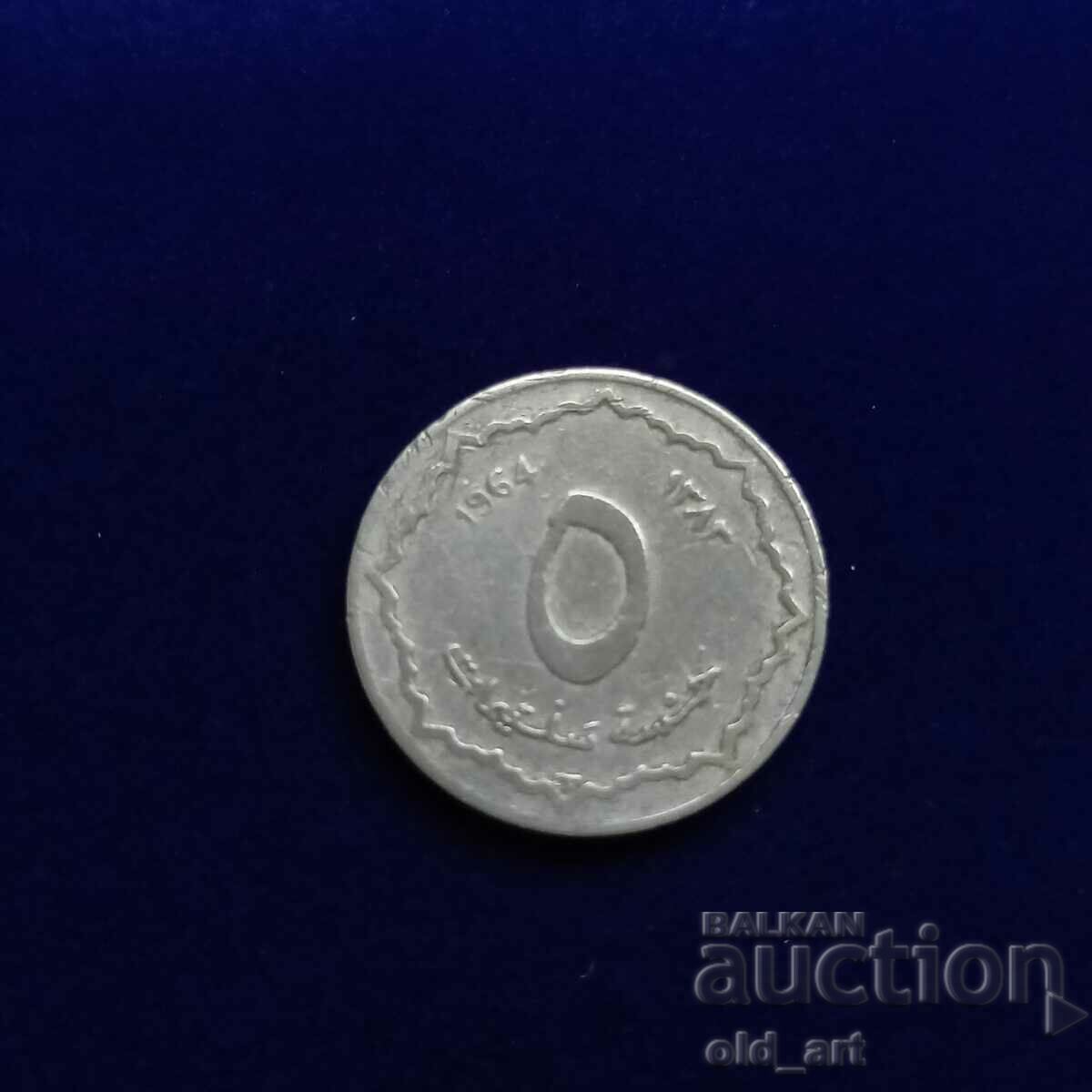 Монета - Алжир, 5 сантимата 1964