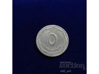 Κέρμα - Αλγερία, 5 εκατοστά 1964