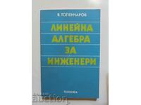 Линейна алгебра за инженери - Владимир Топенчаров 1982 г.