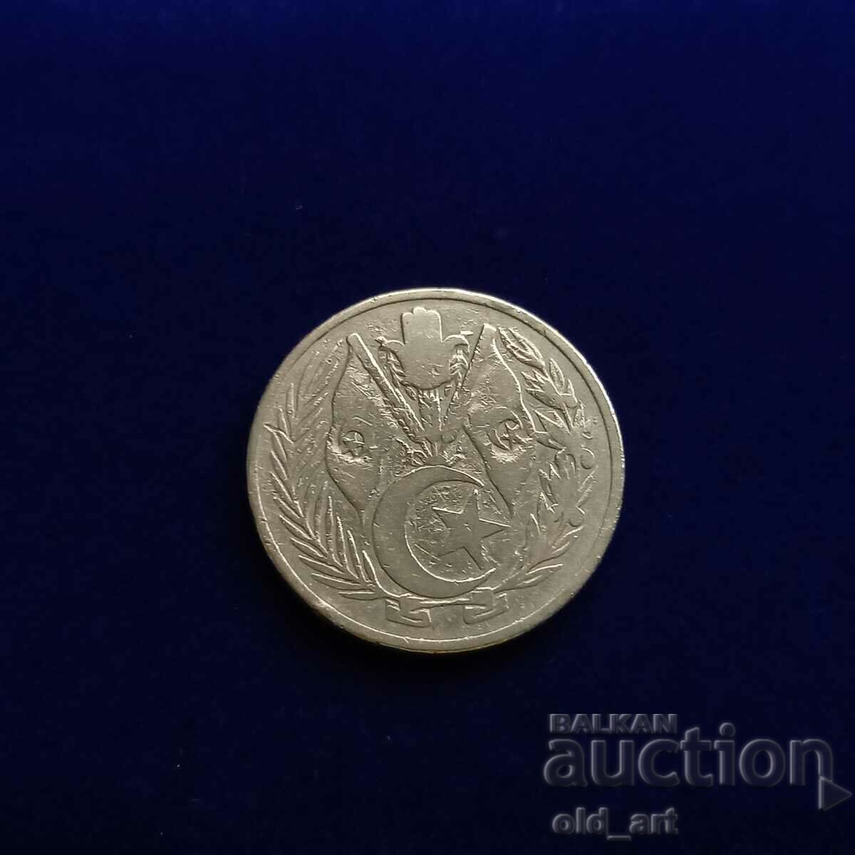 Coin - Algeria, 1 dinar 1964 with price 0.60 BGN | € 0.31 Coin - Algeria, 1 dinar 1964 with price 0.60 BGN | € 0.31