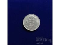 Κέρμα - Βέλγιο, 1 φράγκο 1975