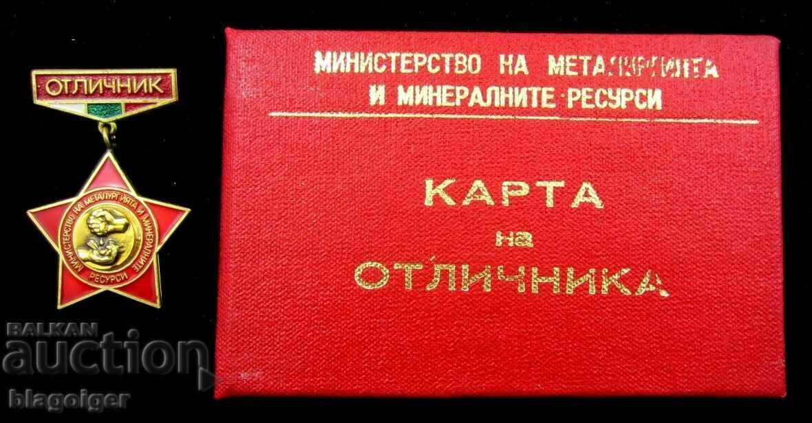 Honors-Ministry of Metallurgy-Sign and document - 5 Honors-Ministry of Metallurgy-Sign and document - 5