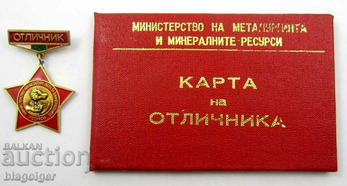 Отличник-Министерство на металургията-Знак и документ