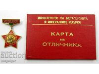 Honors-Ministry of Metallurgy-Sign and document