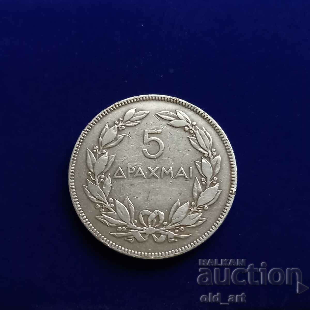 Monedă - Grecia, 5 drahme 1930