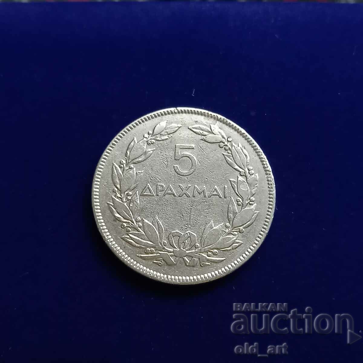 Монета - Гърция, 5 драхми 1930 г.