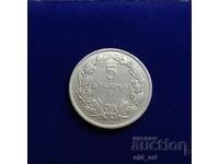 Coin - Greece, 5 drachmas 1930