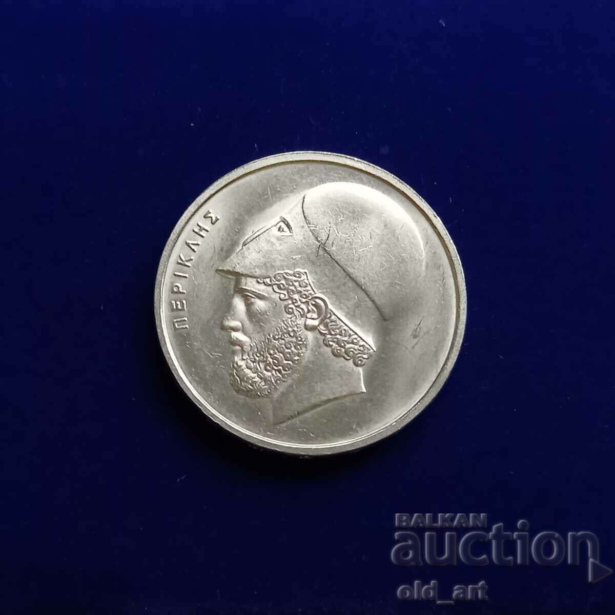 Coin - Greece, 20 drachmas 1976 with price 1.00 BGN | € 0.51 Coin - Greece, 20 drachmas 1976 with price 1.00 BGN | € 0.51