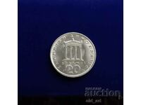 Monedă - Grecia, 20 drahme 1976