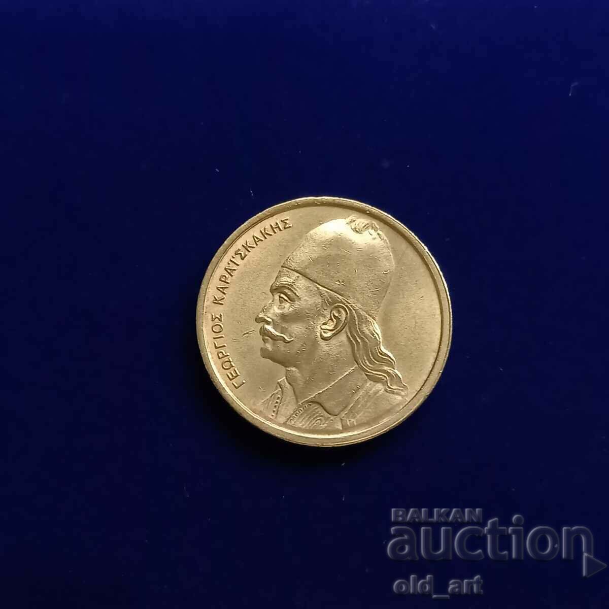Coin - Greece, 2 drachmas 1976 with price 2.00 BGN | € 1.02 Coin - Greece, 2 drachmas 1976 with price 2.00 BGN | € 1.02