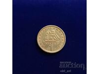 Monedă - Grecia, 1 drahmă 1978