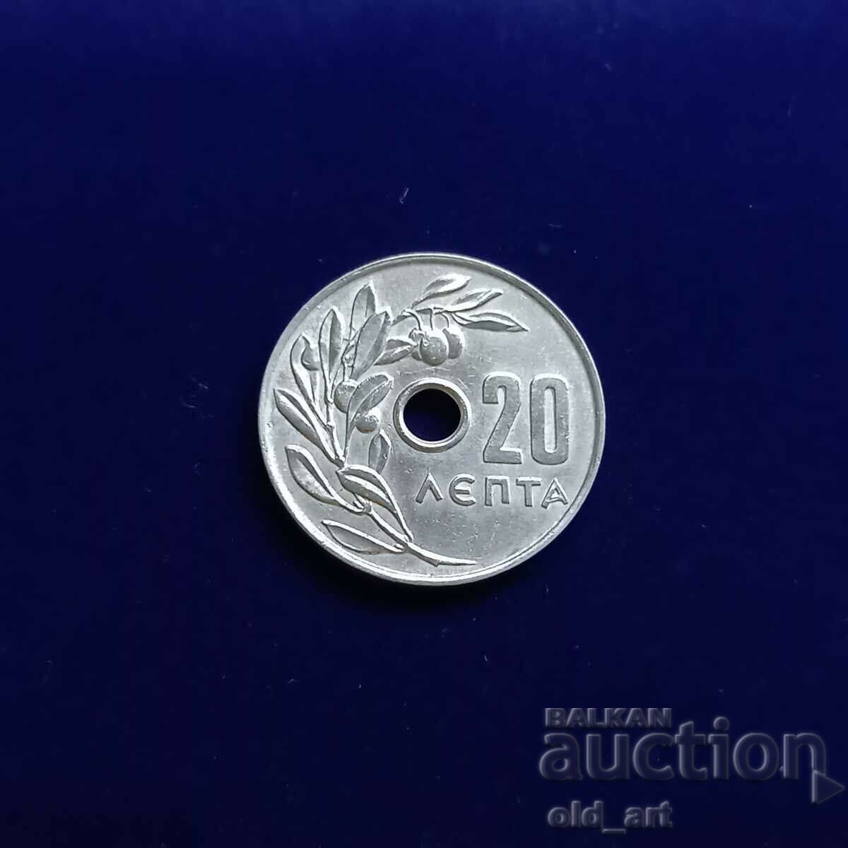 Монета - Гърция, 20 лепти 1969 г.