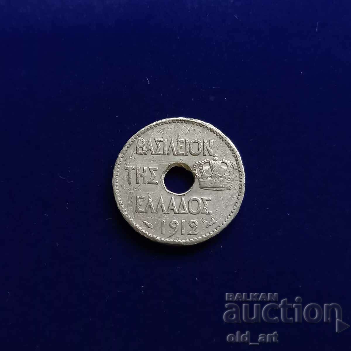 Coin - Greece, 10 Lepti 1912 with price 4.50 BGN | € 2.30 Coin - Greece, 10 Lepti 1912 with price 4.50 BGN | € 2.30