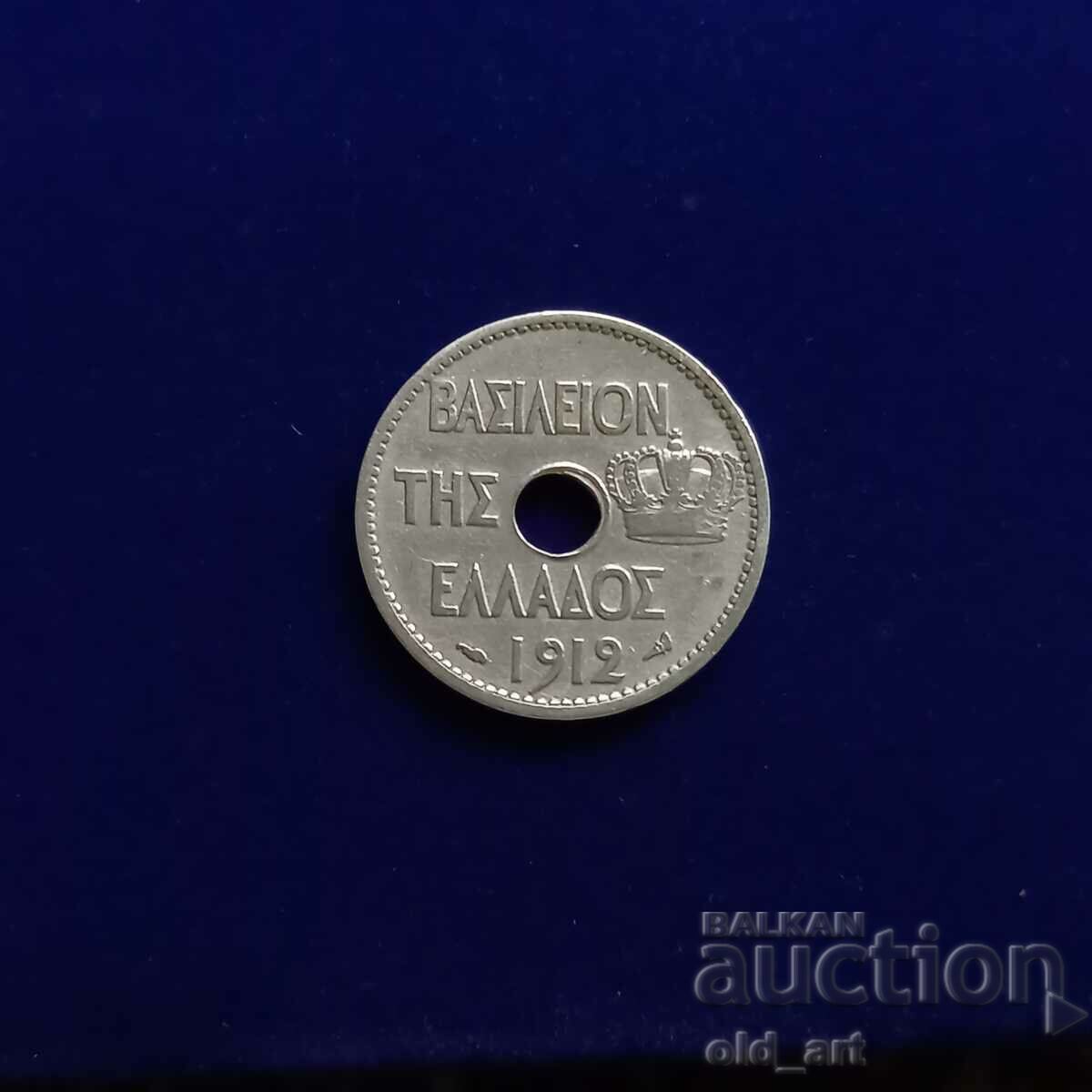 Coin - Greece, 10 Lepti 1912 with price 8.00 BGN | € 4.09 Coin - Greece, 10 Lepti 1912 with price 8.00 BGN | € 4.09