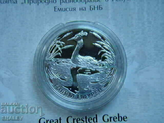 Delivery of BGN 10, 2022 "Big Diver" - Proof Delivery of BGN 10, 2022 "Big Diver" - Proof