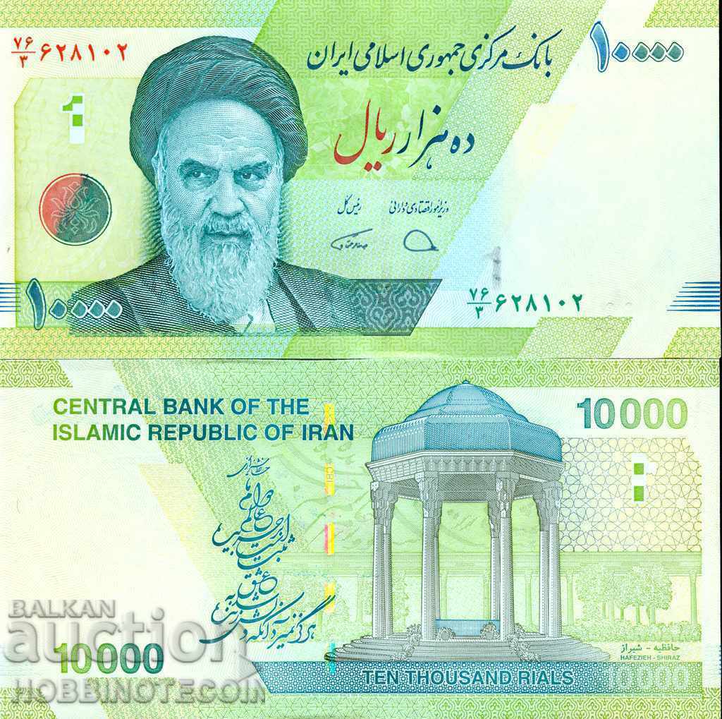 ИРАН IRAN 10 000 10000 Риала емисия issue 2019 НОВА UNC