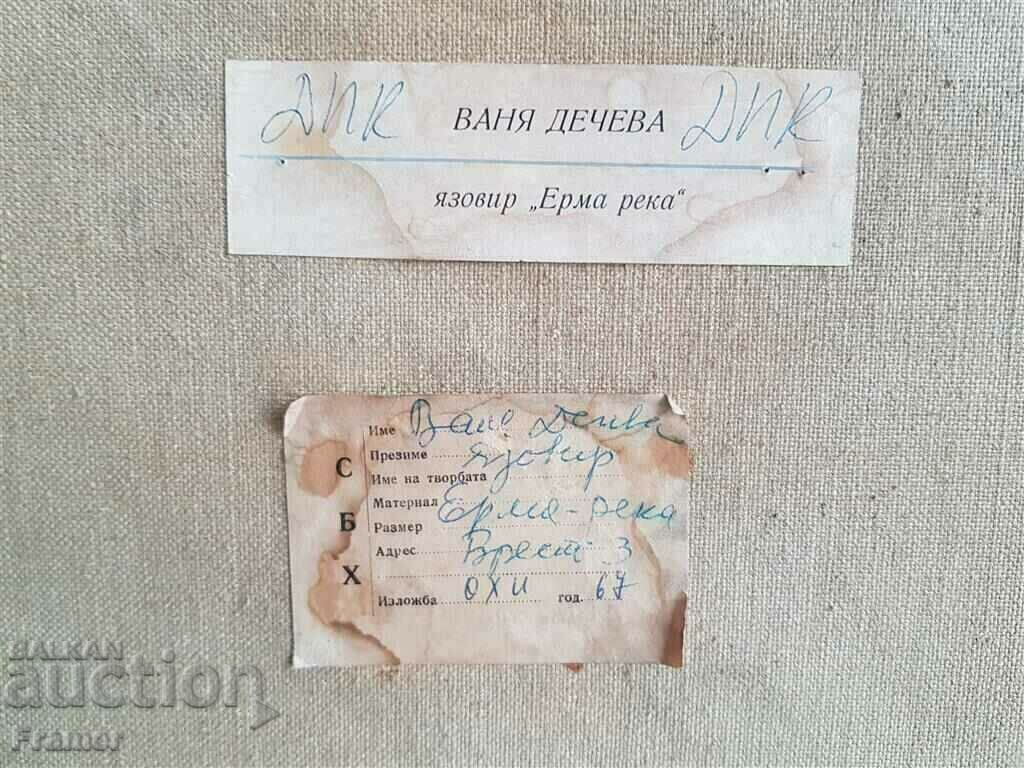 Livrarea Vanya Decheva - Danail Dechev Peisajul râului Erma ÎMPĂRÂRII 1967 OHI Livrarea Vanya Decheva - Danail Dechev Peisajul râului Erma ÎMPĂRÂRII 1967 OHI