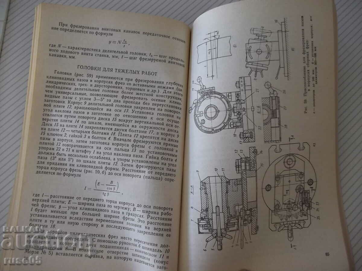 Delivery of Book "Adapted for the production of metal..-V. Kotelnikov"-176 st Delivery of Book "Adapted for the production of metal..-V. Kotelnikov"-176 st
