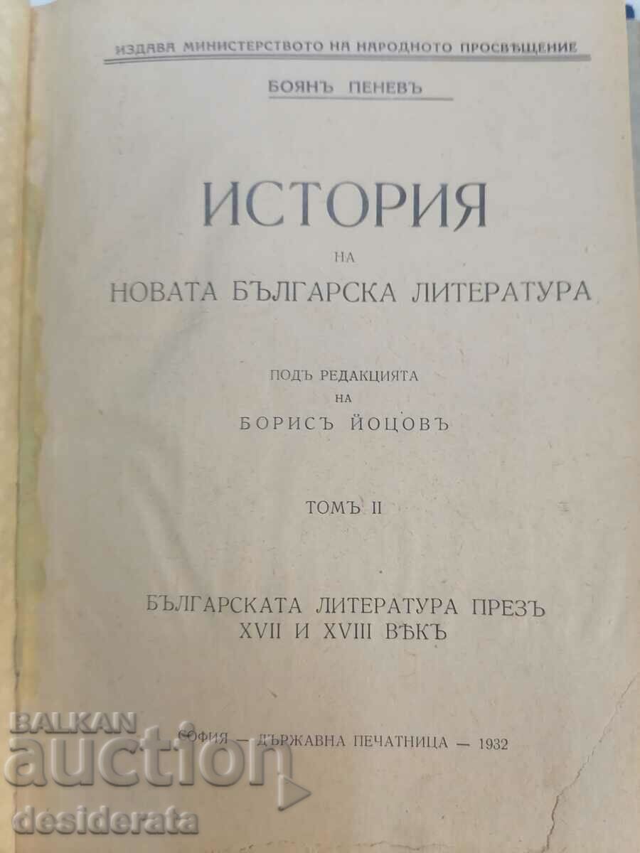 Boyan Penev - History of Bulgarian literature. Volume 2-4 with price 70.00 BGN | € 35.79 Boyan Penev - History of Bulgarian literature. Volume 2-4 with price 70.00 BGN | € 35.79
