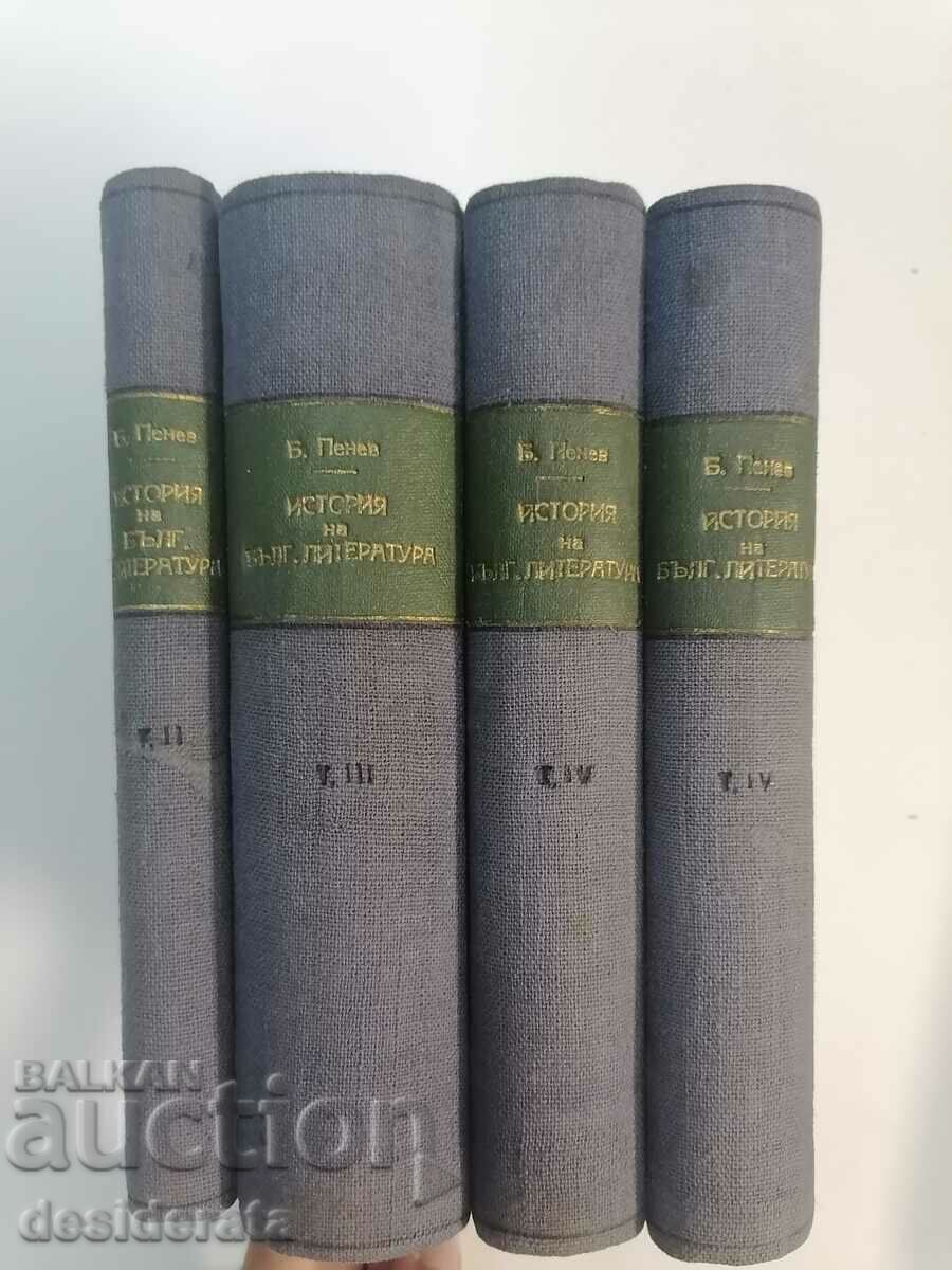 Boyan Penev - History of Bulgarian literature. Volume 2-4