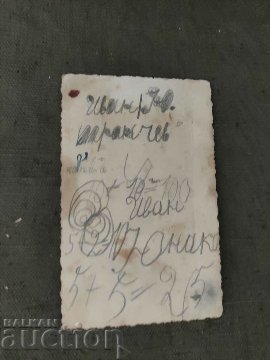 A boy in a small chair with price 10.00 BGN | € 5.11