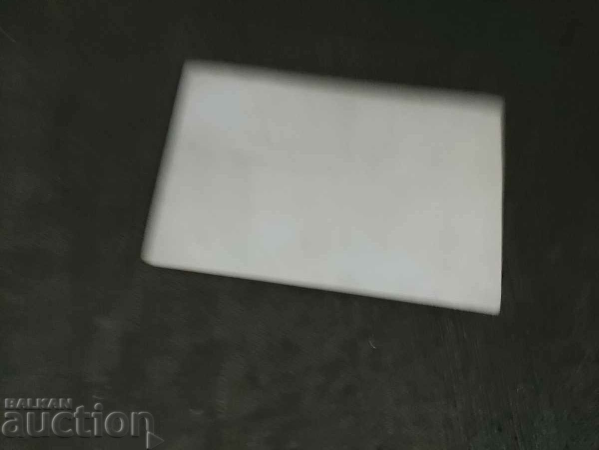 Kid with price 20.00 BGN | € 10.23 Kid with price 20.00 BGN | € 10.23