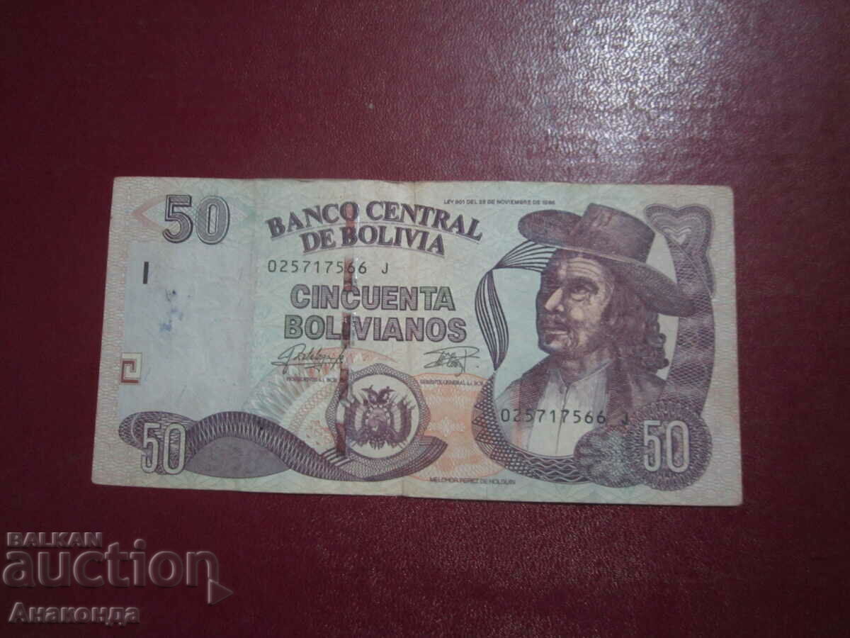 Βολιβία 50 Bolivano 1986 -