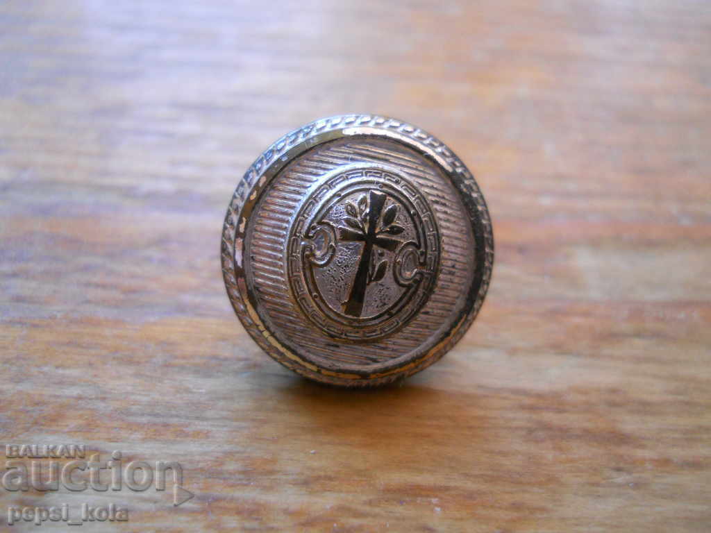 military button (small) - Greece