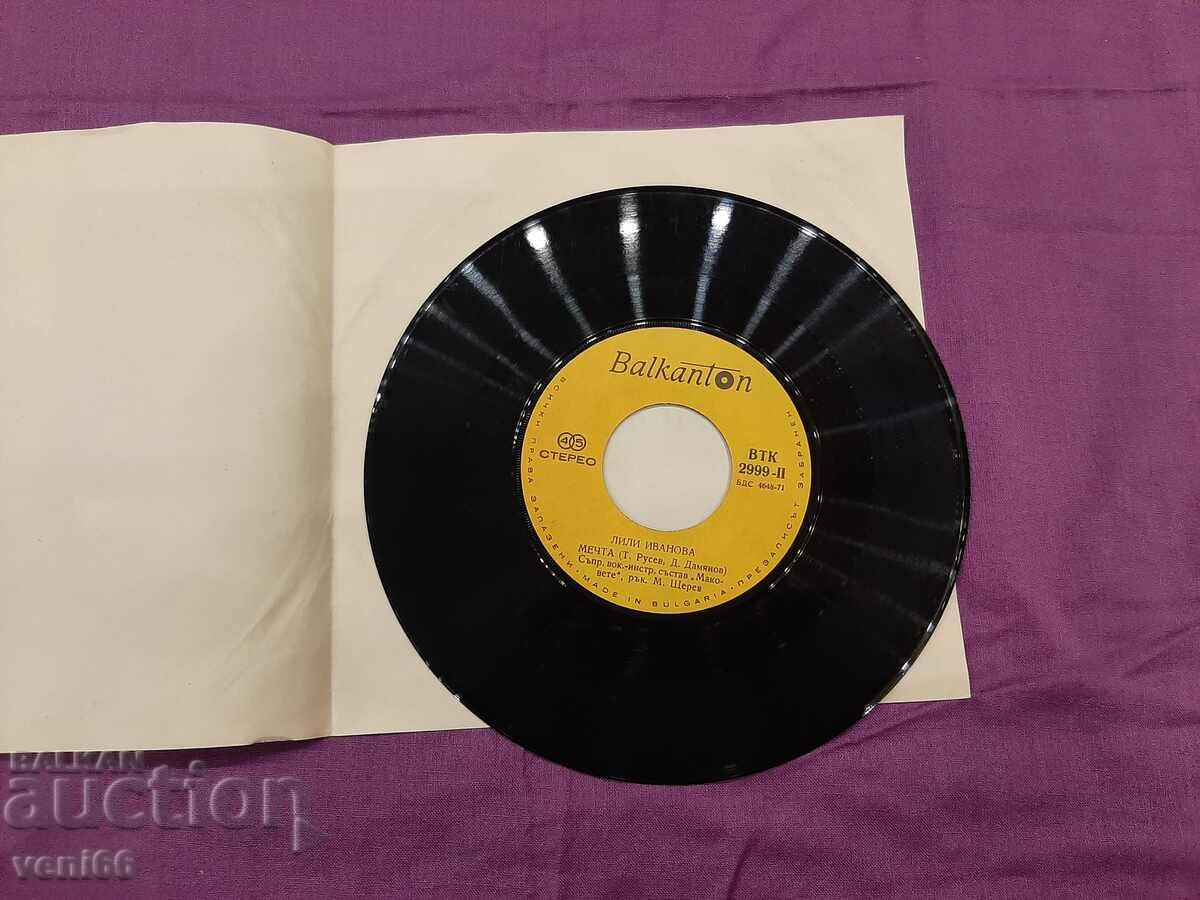 VTK 2999 - Lili Ivanova with price 1.50 BGN | € 0.77 VTK 2999 - Lili Ivanova with price 1.50 BGN | € 0.77