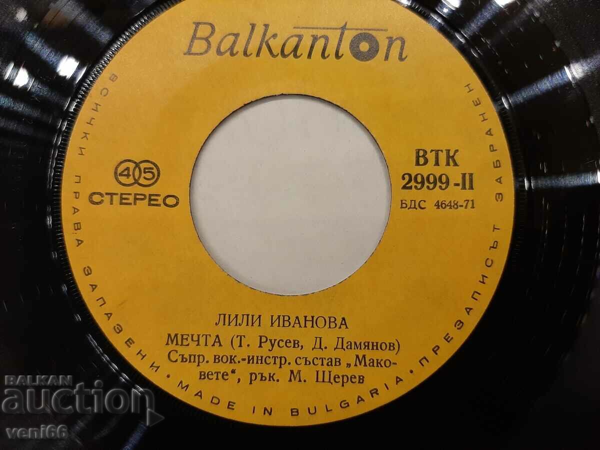 Auction VTK 2999 - Lili Ivanova Auction VTK 2999 - Lili Ivanova