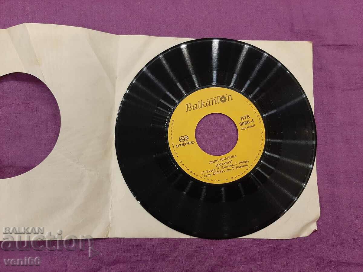 VTK 3036 - Lily Ivanova with price 1.50 BGN | € 0.77