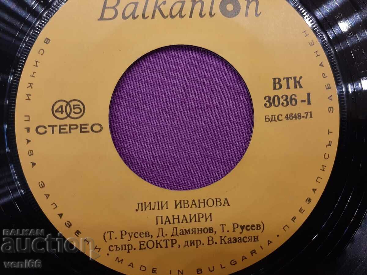 Auction  VTK 3036 - Lily Ivanova