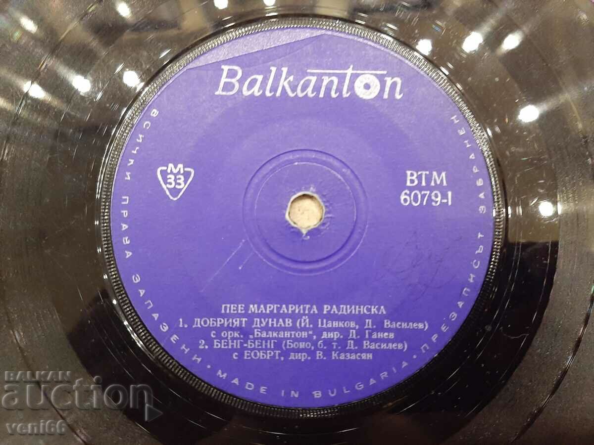 Auction VTM 6079 - Margarita Radinska Auction VTM 6079 - Margarita Radinska