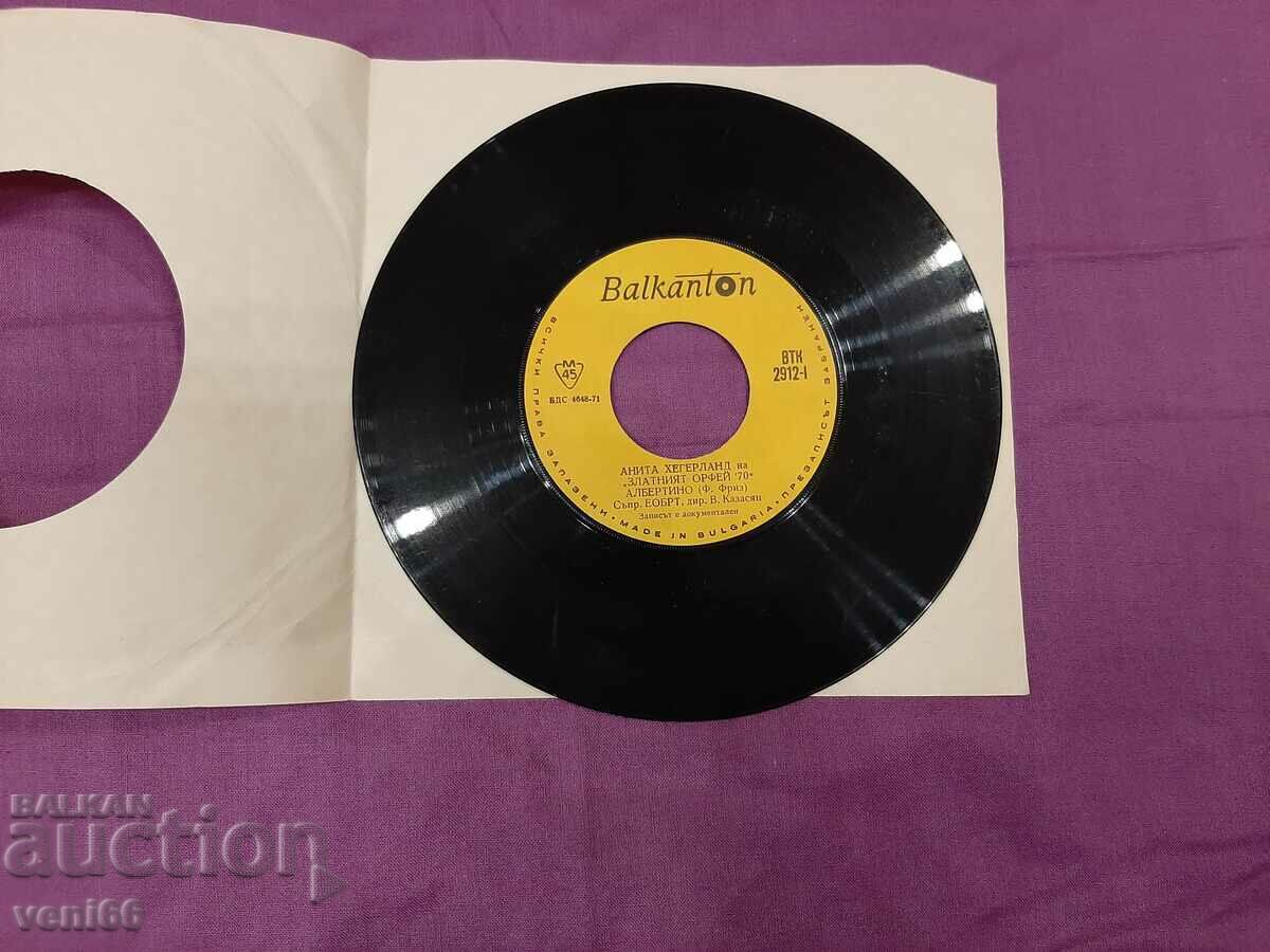 VTK 2912 - Anita Hederland with price 1.50 BGN | € 0.77