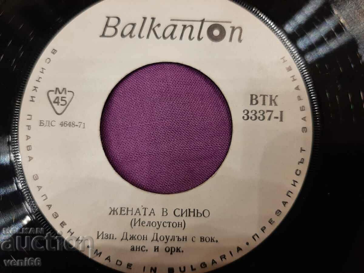 Auction  VTK 3337 - Tina Charles - John Dolan