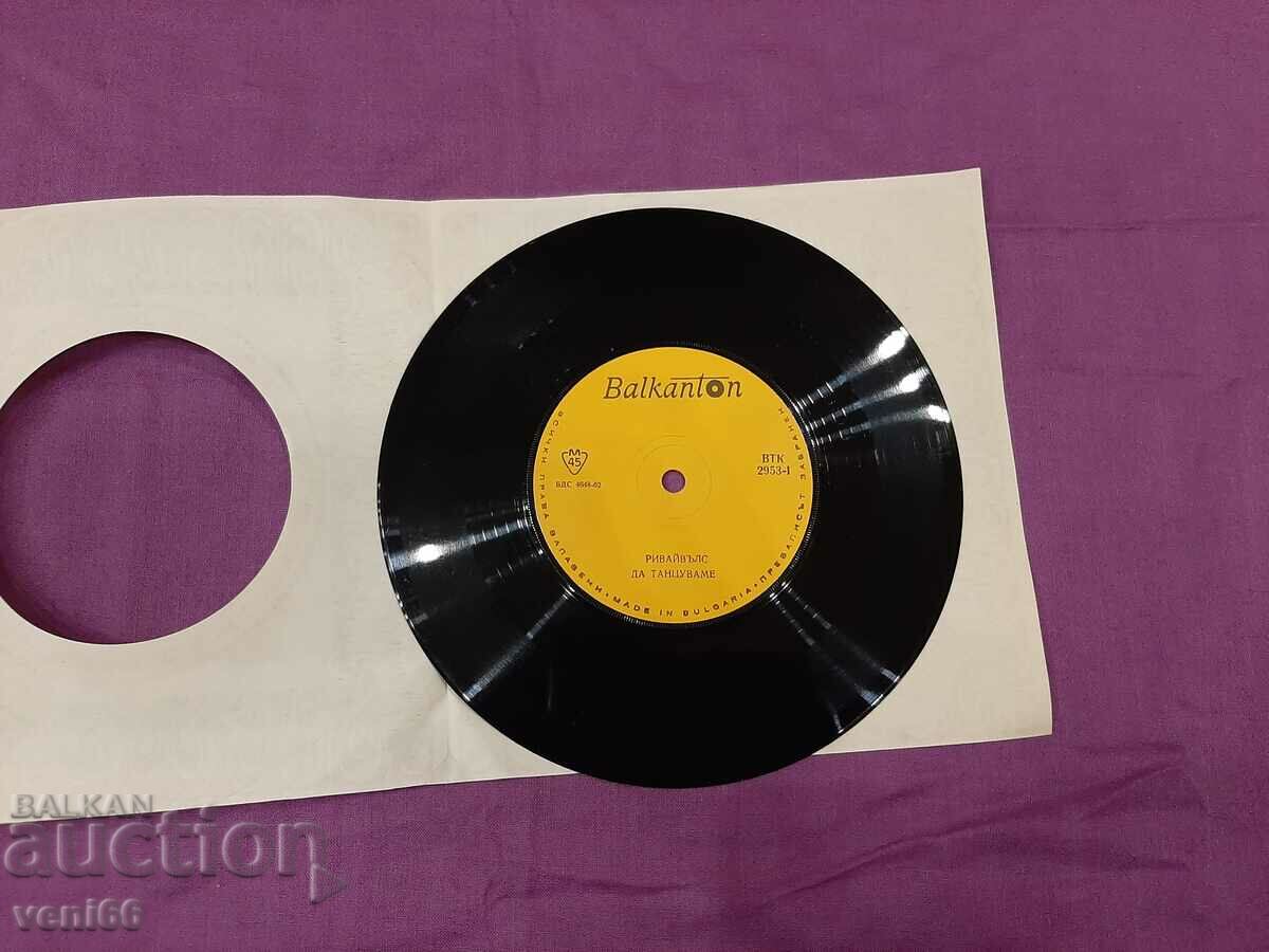 VTK 2953 - Revivals with price 1.50 BGN | € 0.77 VTK 2953 - Revivals with price 1.50 BGN | € 0.77