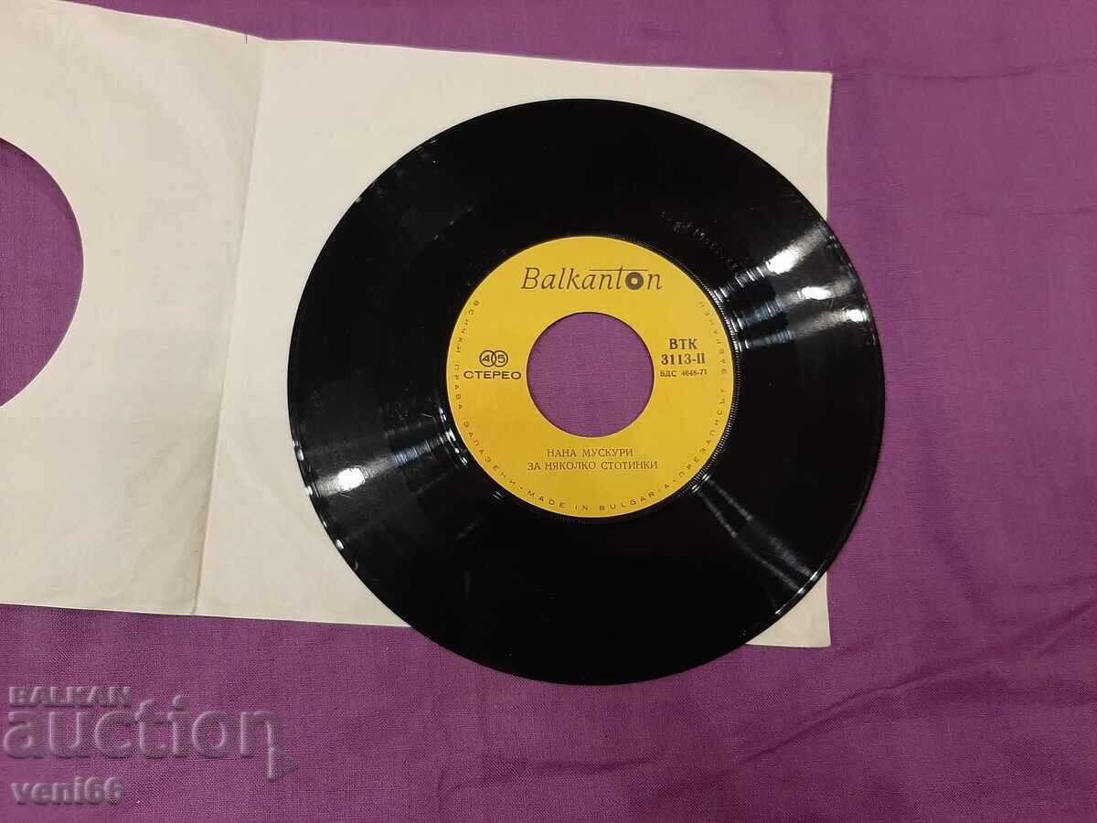 VTK 3113 - Nana Mouskuri with price 1.50 BGN | € 0.77