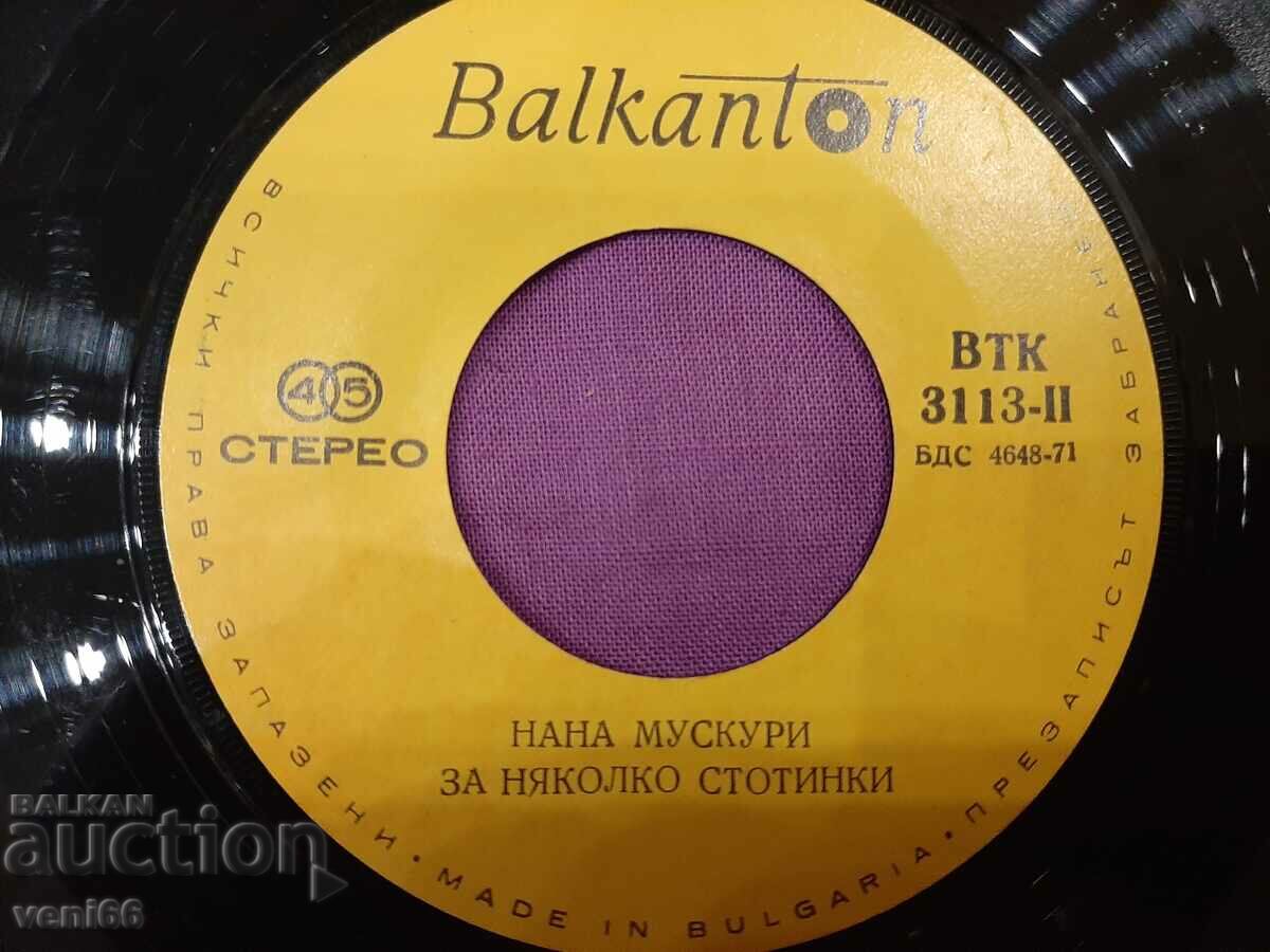 Auction  VTK 3113 - Nana Mouskuri