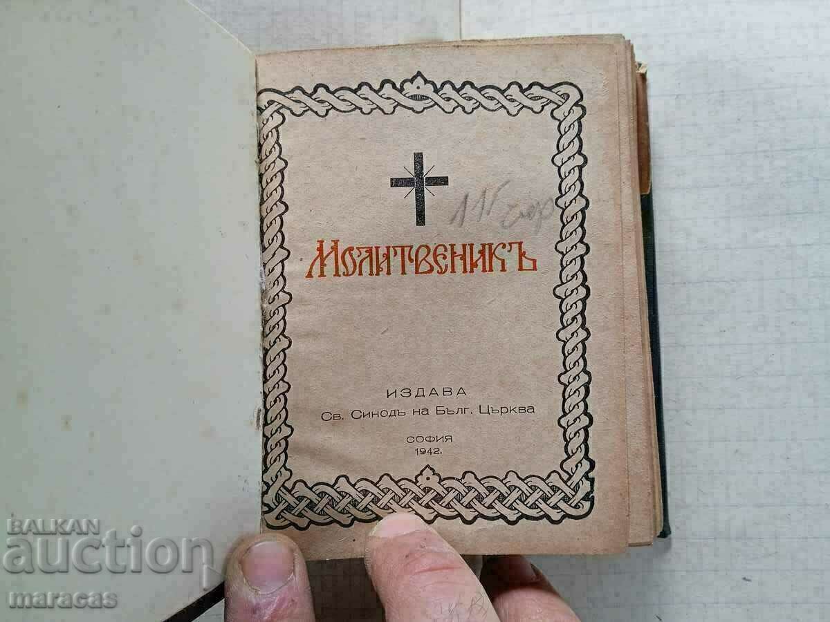 An old book An old book