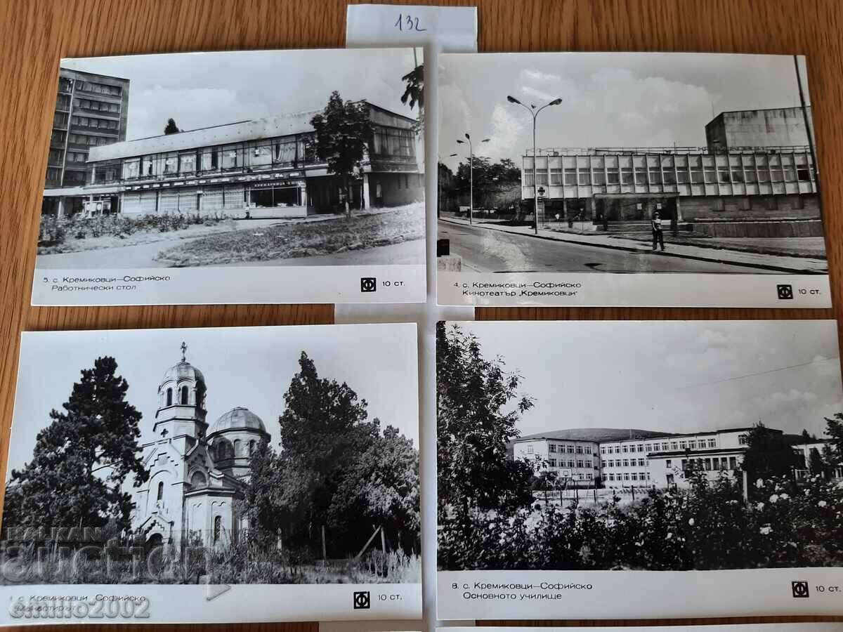 Post cards BG Lot 132 with price 2.00 BGN | € 1.02 Post cards BG Lot 132 with price 2.00 BGN | € 1.02