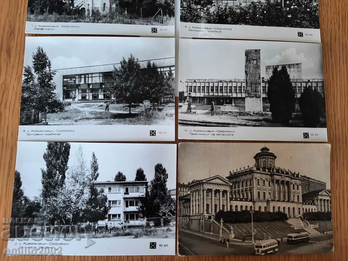 Auction Post cards BG Lot 132 Auction Post cards BG Lot 132