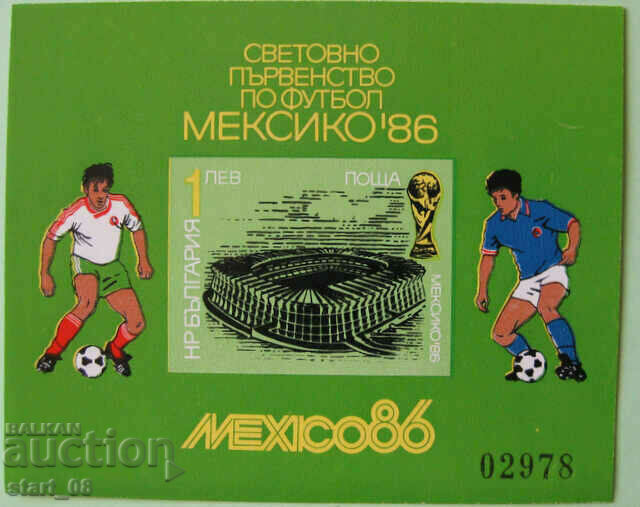 3517A “Mexico '86”, μπλοκ αδιάτρητο αριθμημένο