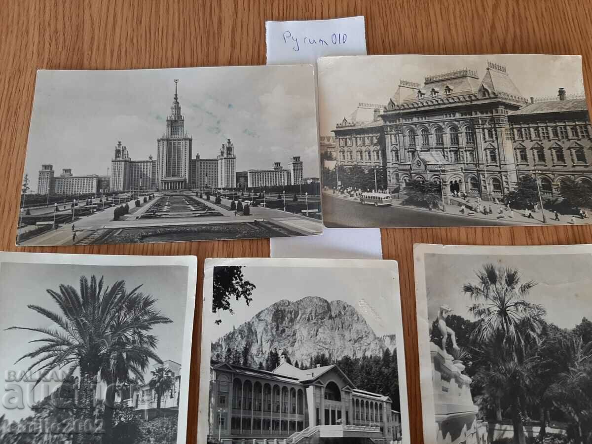 Postcards Russia 010 with price 2.00 BGN | € 1.02 Postcards Russia 010 with price 2.00 BGN | € 1.02