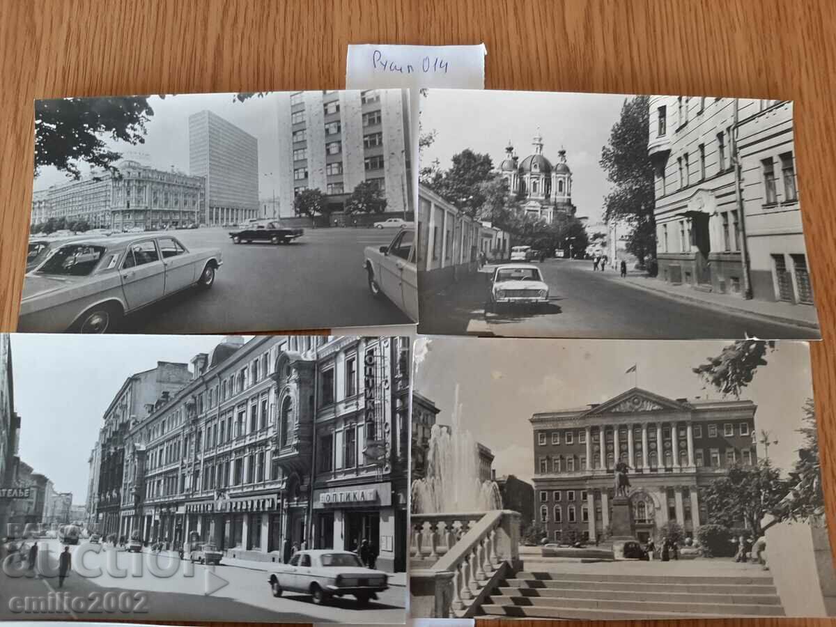 Postcards Russia 014 with price 2.00 BGN | € 1.02 Postcards Russia 014 with price 2.00 BGN | € 1.02