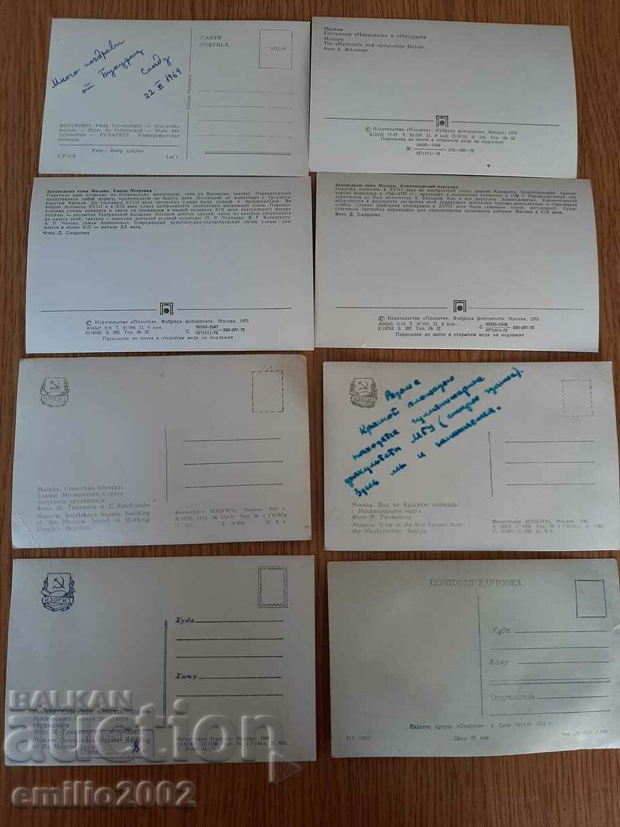 Delivery of Postcards Russia 014 Delivery of Postcards Russia 014