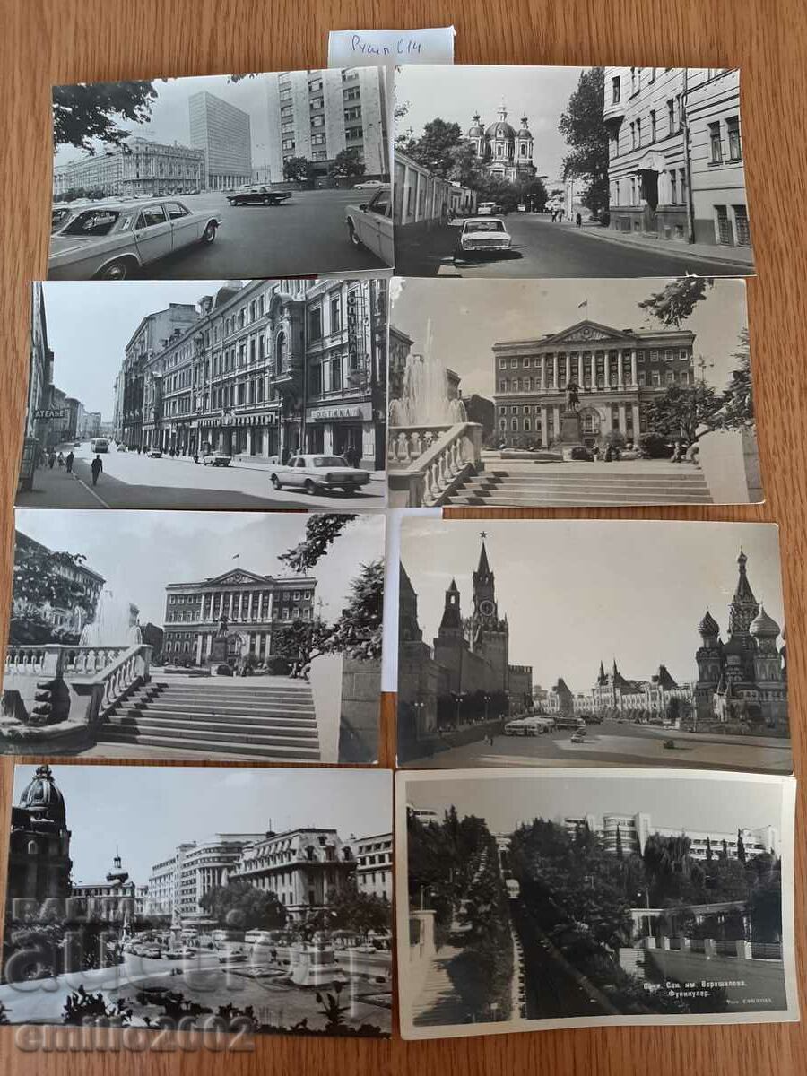 Postcards Russia 014