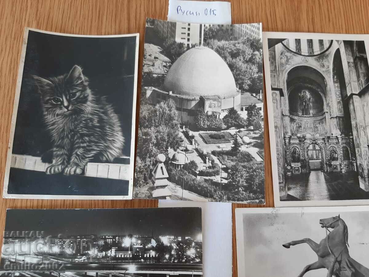 Postcards Russia 015 with price 2.00 BGN | € 1.02 Postcards Russia 015 with price 2.00 BGN | € 1.02