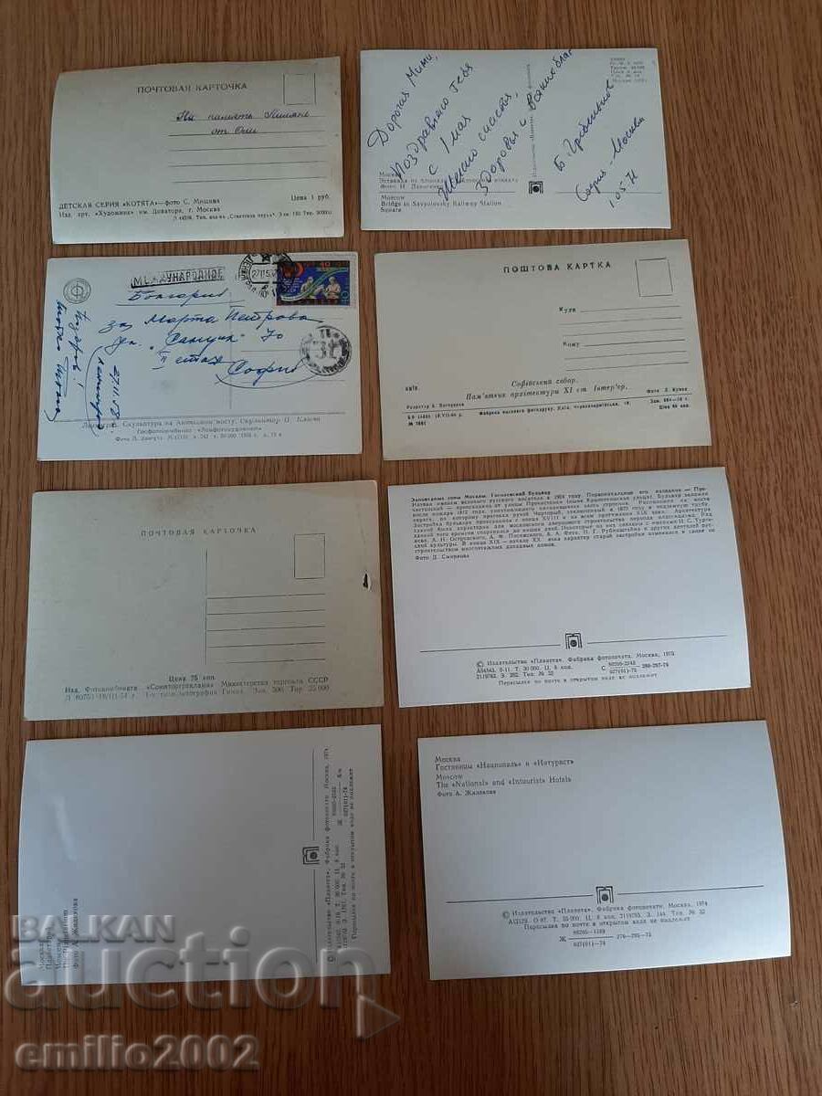 Delivery of Postcards Russia 015 Delivery of Postcards Russia 015