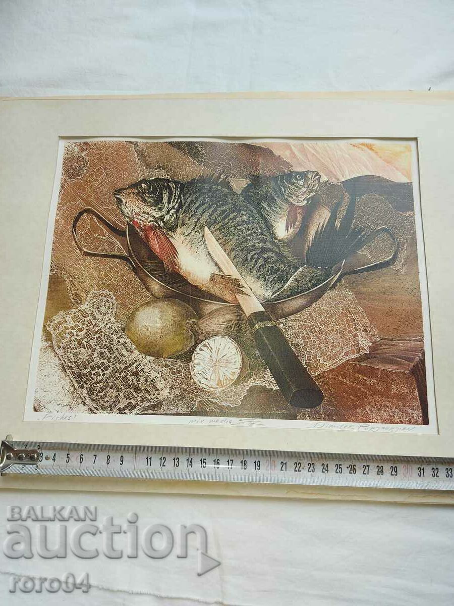 DIMITAR POPGEORGIEV - PISCES with price 387.00 BGN | € 197.87 DIMITAR POPGEORGIEV - PISCES with price 387.00 BGN | € 197.87